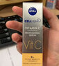 妮維雅（NIVEA）早C晚A VC精華煥亮抗氧去黃敏感肌維穩輕薄 VC安瓶精華30ml【效期到27年10月】 曬單實(shí)拍圖