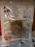 蔣鳳記 江蘇常州特產(chǎn) 五香肚片 鹵味豬肉熟食 真空裝下酒菜 開(kāi)袋即食 五香豬肚 真空裝150g*5袋 曬單實(shí)拍圖