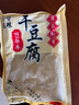 東糧 東北干豆腐皮 新鮮油豆皮千張 火鍋專(zhuān)用豆制品蔬菜生鮮 干豆腐500gx3袋 曬單實(shí)拍圖