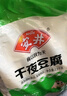安井千夜豆腐5斤 千葉千頁(yè)火鍋料食材丸子麻辣燙冷凍關(guān)東煮 曬單實(shí)拍圖