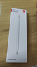 華為三代手寫筆星閃原裝M-Pencil MatePad Air/Pro13.2平板電容觸控筆 M-Pencil 第三代【雪域白】 華為CD54-S手寫筆 曬單實(shí)拍圖
