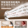 VEZO【支持米家App智控】桌面usb小風(fēng)扇辦公室學(xué)生宿舍床上車載戶外嬰兒車夾式小型電扇臺(tái)式大風(fēng)力制冷 【冰川白】超長(zhǎng)續(xù)航丨充插兩用丨五檔大風(fēng)力 曬單實(shí)拍圖