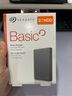 希捷（SEAGATE）移動(dòng)硬盤(pán)2TB USB3.0 簡(jiǎn)系列2.5英寸 灰色 機械硬盤(pán) 便攜大容量 筆記本電腦外接 外置辦公 家庭存儲 曬單實(shí)拍圖
