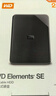 西部數據（WD）1TB 移動(dòng)硬盤(pán) USB3.0 SE系列 2.5英寸 機械硬盤(pán) 筆記本電腦外接 外置存儲辦公 大容量家庭存儲 曬單實(shí)拍圖