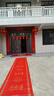 煜佳帶膠防水黑字喬遷對聯(lián)新居喬遷之喜入戶(hù)門(mén)門(mén)聯(lián)農村大門(mén)搬家入宅 2.5米11言【人興+家和】進(jìn)宅大吉 防水【全背膠】喬遷對聯(lián) 曬單實(shí)拍圖