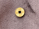 中銀鑫行黃金吊墜足金999五帝幣手鏈轉運珠金錢(qián)幣DIY編繩手串手繩 雍正通寶（克重多退少補） 約0.2g 曬單實(shí)拍圖
