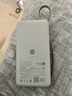 【9成新】小米（MI）【3C認證】自帶線(xiàn)充電寶20000 67W 淺藍色 可上飛機/火車(chē) 可充手機平板筆記本耳機 iPhone安卓可用 曬單實(shí)拍圖