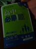 高中必刷題物理必修三必刷題新高一上必修一2026高一必刷題必修二2025下學期【科目自選】高中必刷題2026新教材必刷題預備新高一上下課本同步練習冊同步教輔必修1必修2必修3人教版同步狂K重點 【必修 曬單實拍圖