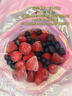 SOUTHERNSUN 智利進(jìn)口 冷凍混合莓果 1.36kg 1.36kg 曬單實(shí)拍圖