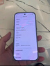 小米（MI）小米 17 Pro 妙享背屏 徠卡光影大師 第五代 驍龍 8 至尊版 白色 12GB+512GB 5G手機 曬單實(shí)拍圖