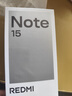 小米（MI）REDMI Note15 第三代驍龍6 金剛品質(zhì) 5800mAh大電量 IP66防塵防水 8+256星輝白 紅米 5G手機 曬單實(shí)拍圖