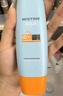 Mistine蜜絲婷小黃帽面部水感養膚防曬霜乳90ml SPF50+學(xué)生雙11 曬單實(shí)拍圖