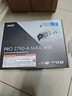 英特爾（Intel）酷睿12/13/14代酷睿CPU 微星Z790主板CPU套裝 板u套裝 微星PRO Z790-A MAX WIFI D5 i9-14900KF 盒裝【五年質(zhì)?！?曬單實(shí)拍圖
