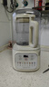 九陽(yáng)（Joyoung）1.5L大容量破壁機家用全自動(dòng)豆漿機輕音降噪2-5人用榨汁機料理機五谷雜糧免濾破壁機P688國家補貼 【精熬細煮 醇香免過(guò)濾】 曬單實(shí)拍圖