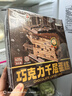 KINHISA巧克力千層蛋糕6英寸420g 動(dòng)物奶油下午茶零食甜品冷凍生日蛋糕 曬單實(shí)拍圖