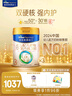美素佳兒（Friso）皇家幼兒配方奶粉3段（1-3歲幼兒適用）800g*3 乳鐵蛋白 (新國標) 曬單實(shí)拍圖