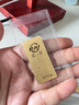 菜百首飾“財富”投資金條 足金Au999.9黃金金磚 投資 收藏禮品 “財富”金條 20克（不支持退換貨） 曬單實(shí)拍圖