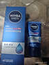妮維雅（NIVEA）男士水活酷爽保濕啫喱補水潤膚清爽滋潤啫喱男士精華護膚擦臉控油 水活暢透精華啫喱150ml+50g潔面 曬單實(shí)拍圖