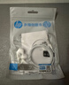 惠普（HP）DHH-1112A有線耳機半入耳式3.5mm接口圓孔 適用蘋果安卓 白色 曬單實拍圖