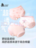 久歲伴兒童內(nèi)褲男女童平角褲薄款中大童學(xué)生透氣抑菌高彈三角短褲3條裝 【甜美貓】女童/三角/405027 170 身高160-172體重105-120斤 曬單實拍圖