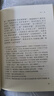 蘇軾選集王水照選注詩(shī)歌詞曲上海古籍出版社新華書(shū)店正版 曬單實(shí)拍圖