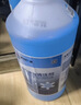 藍星防凍玻璃水-30度 2L*8瓶 汽車(chē)玻璃強力去油膜去污雨刮水四季通用 曬單實(shí)拍圖
