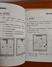 象棋從入門(mén)新手到實(shí)戰高手（套裝全5冊）殘局破解+殺法技巧+中局戰術(shù)+布局攻略+名局觀(guān)戰 曬單實(shí)拍圖