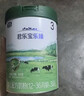 君樂(lè )寶（JUNLEBAO）樂(lè )臻3段幼兒配方奶粉(12-36月齡)800g 專(zhuān)利opo+乳鐵蛋白 曬單實(shí)拍圖
