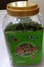 美好時(shí)光原味海苔75g(100包*3片) 壽司韓式包飯 即食紫菜 兒童休閑零食 曬單實(shí)拍圖