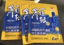 研JOU室金門(mén)一條根 老姜舒緩貼 6枚*3包 6片 3包 曬單實(shí)拍圖