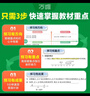2026萬(wàn)唯中考初中數學(xué)基礎知識點(diǎn)大全七八九年級總復習資料 曬單實(shí)拍圖