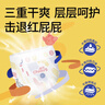 雀氏玩彩派紙尿褲尿不濕新生兒尿褲柔薄透氣吸量大超薄干爽【新升級】 拉拉褲-3XL碼-18片 曬單實(shí)拍圖