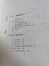 全3冊 初等數論1+2+3 陳景潤/著(zhù) 數論經(jīng)典著(zhù)作系列書(shū) 數論入門(mén)導引代數數論解析概論習題證明 初等數論1+2+3 曬單實(shí)拍圖