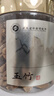 廣東省中藥研究所玉竹大段根莖干貨搭配沙參麥冬煲湯泡水煲湯 1罐 160g 1瓶 玉竹160g（1罐） 曬單實拍圖
