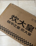 炊大皇 炒鍋 304不銹鋼炒菜鍋平底不粘炒鍋34cm  可立可視蓋不挑灶 曬單實(shí)拍圖