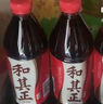 達利園 和其正草本植物涼茶 夏日飲料清涼茶飲料 550ml*15瓶 整箱裝  曬單實(shí)拍圖