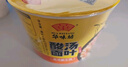 HUAWEIFANG華味坊酸湯面葉非油炸方便面紫菜蝦米味110g*6桶沖泡面代餐送禮 曬單實(shí)拍圖