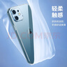 品勝 適用蘋(píng)果12Pro Max玻璃手機殼 iPhone12Pro Max手機殼 全包透明防摔超薄玻璃手機保護殼 曬單實(shí)拍圖