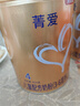 貝因美【有效期至26年4月】菁愛(ài)兒童成長(cháng)配方奶粉4段800g全面營(yíng)養消化 曬單實(shí)拍圖