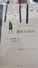 挪威的森林 村上春樹(shù)代表作 現象級青春成長(cháng)物語(yǔ) 小說(shuō) 雙11大促 曬單實(shí)拍圖