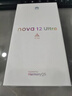 華為 nova 12 Ultra 前置6000萬(wàn) 512GB 12號色 鴻蒙智慧通信華為智能手機【贈話(huà)費券】國家補貼 曬單實(shí)拍圖