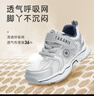 泰蘭尼斯秋季新款兒童運動(dòng)鞋潮酷百搭男童跑步鞋女童輕便防滑休閑老爹鞋 白銀（四季網(wǎng)布）cool鞋墊 26 內長(cháng)16.5cm適合腳長(cháng)15.5cm 曬單實(shí)拍圖
