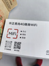 華正易尚隨身wifi三網(wǎng)通用可移動無線上網(wǎng)支持5G/4G設備卡路由器車載便攜2025款免插卡隨行全國通用流量 曬單實拍圖