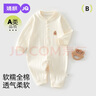 婧麒（JOYNCLEON）嬰兒連體衣春秋季新生兒衣服春季外出服寶寶棉毛外出長(zhǎng)袖哈衣 提花純黃紅圍巾熊 80cm 曬單實(shí)拍圖