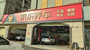 倍思 車(chē)載手機支架 汽車(chē)導航支架出風(fēng)口固定器 汽車(chē)用品車(chē)內飾品小件 曬單實(shí)拍圖