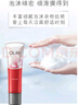 玉蘭油（OLAY）大紅瓶水乳液面霜眼霜潔面禮盒抗皺緊致抗衰老護(hù)膚品套裝生日禮物 曬單實(shí)拍圖