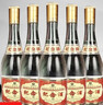 42度53度山西杏花村汾酒產(chǎn)地純糧原漿清香型散酒紀(jì)念酒 53度 475mL 6瓶 紀(jì)念酒 曬單實(shí)拍圖