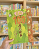 100層的房子系列（全6冊） 曬單實(shí)拍圖