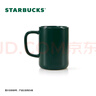 星巴克（Starbucks）墨水咖啡杯灰綠色馬克杯473ml辦公室咖啡水杯男女生生日禮物 曬單實(shí)拍圖