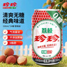 珍珍無(wú)糖荔枝味汽水 0糖碳酸飲料 330ml*24聽(tīng)整箱裝（包裝隨機） 曬單實(shí)拍圖